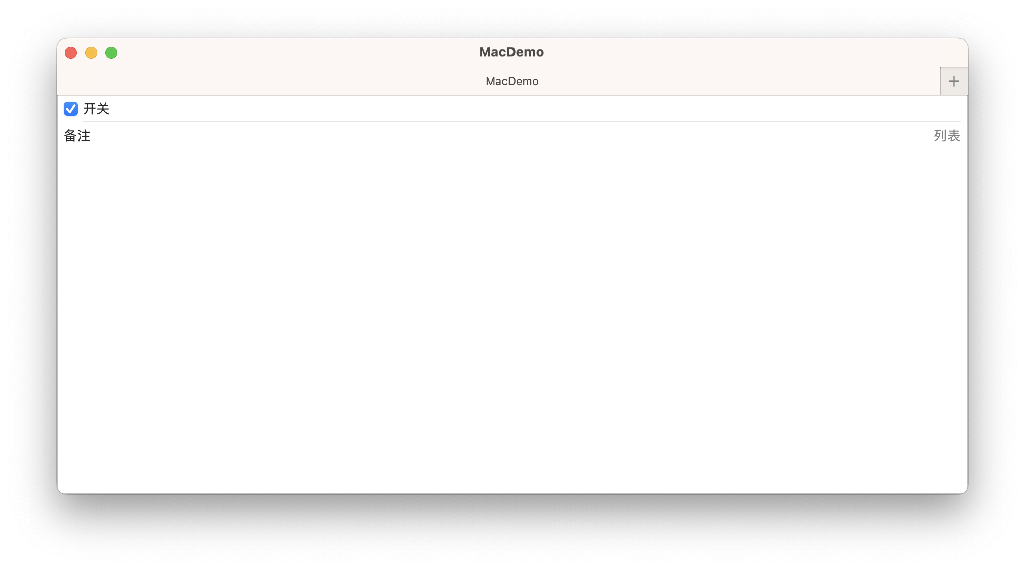 ListStyleBordered