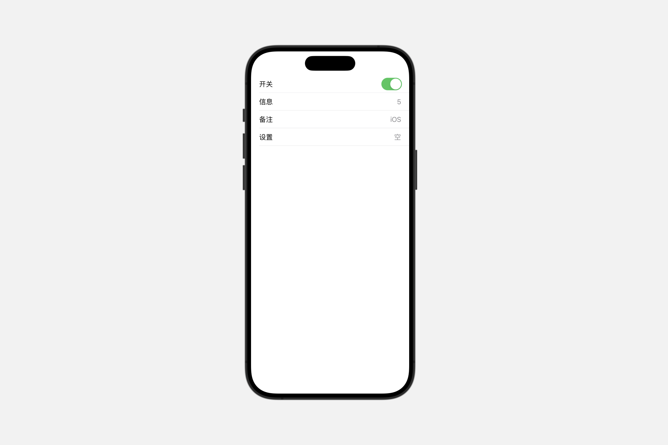 ListStyleInset