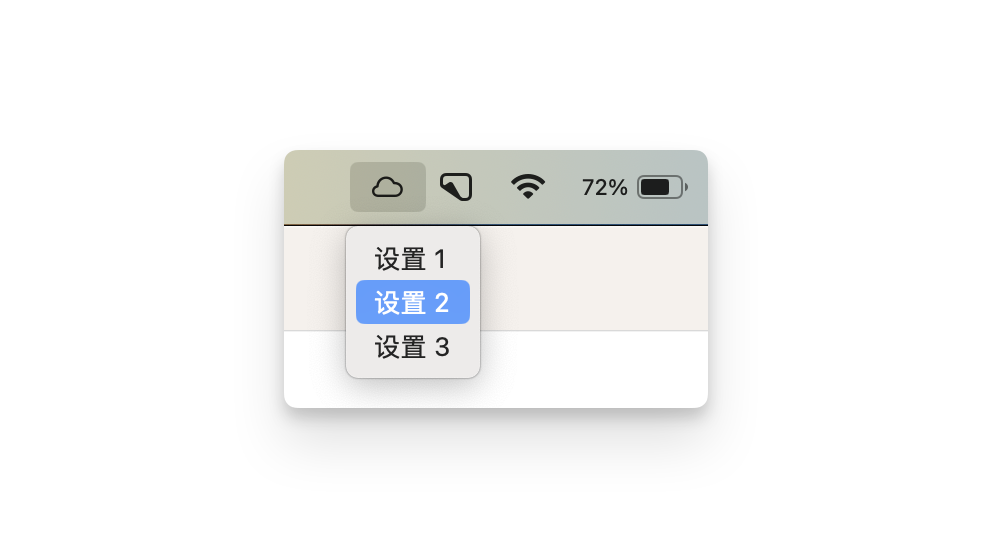 MenuBar