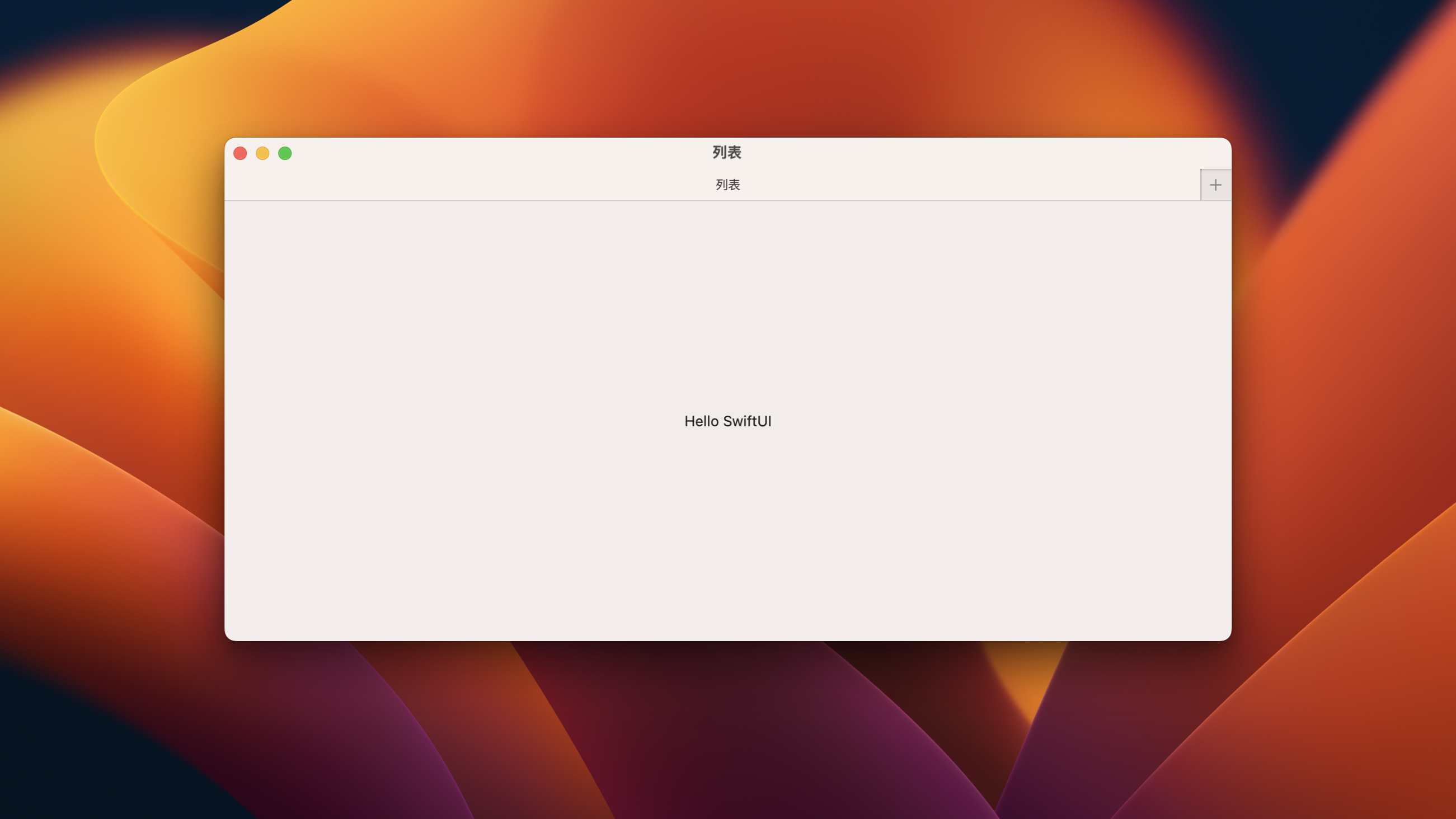 NavigationTitleMac