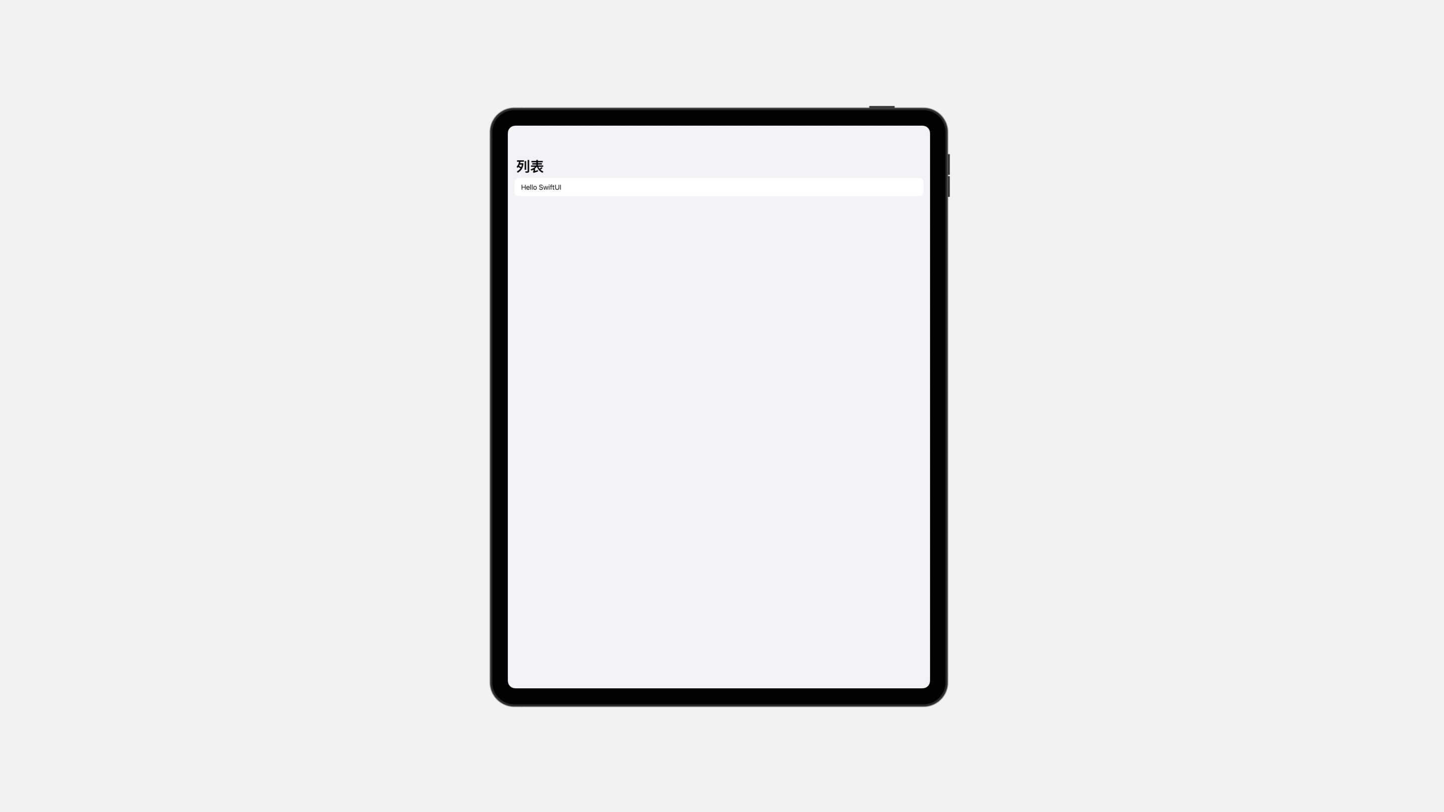 NavigationTitlePad