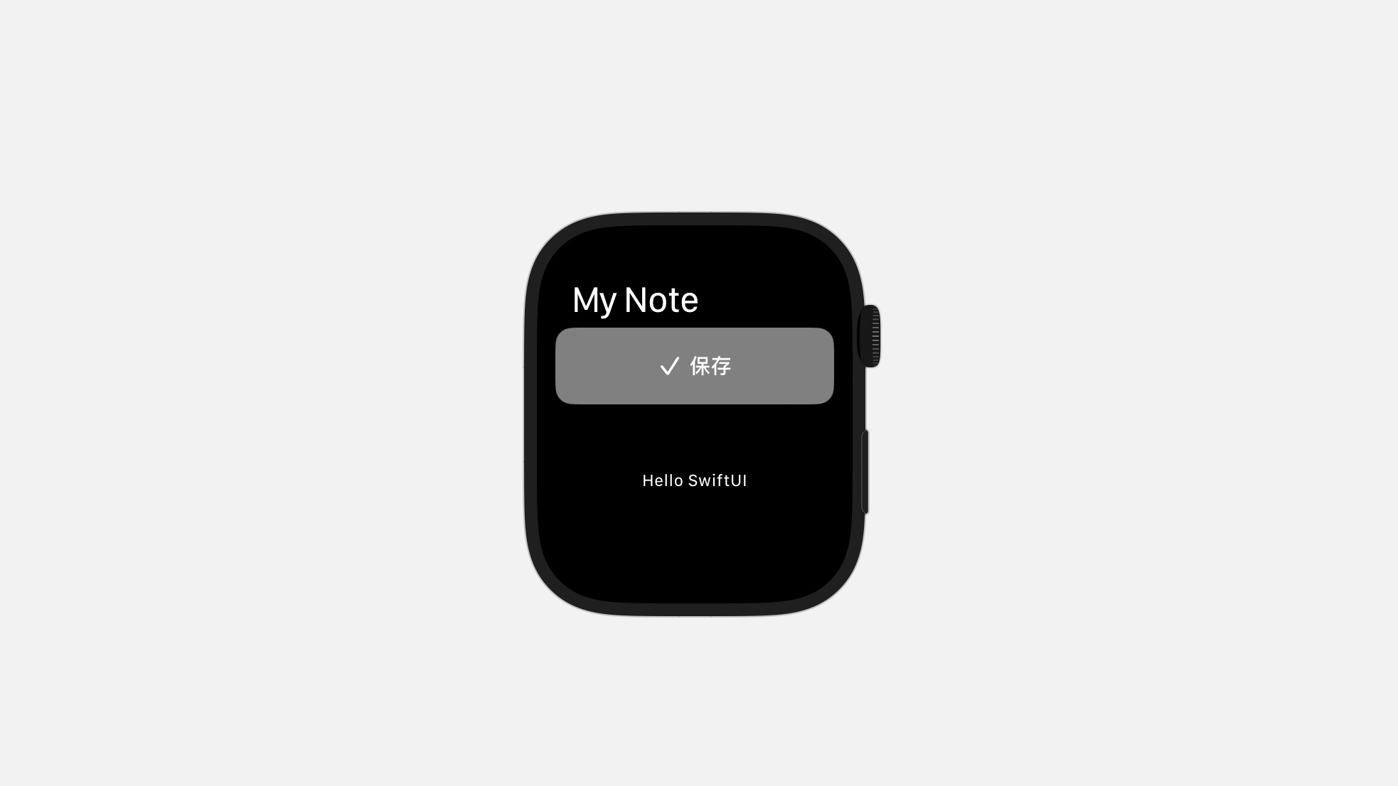 PrimaryToolbarWatchOS