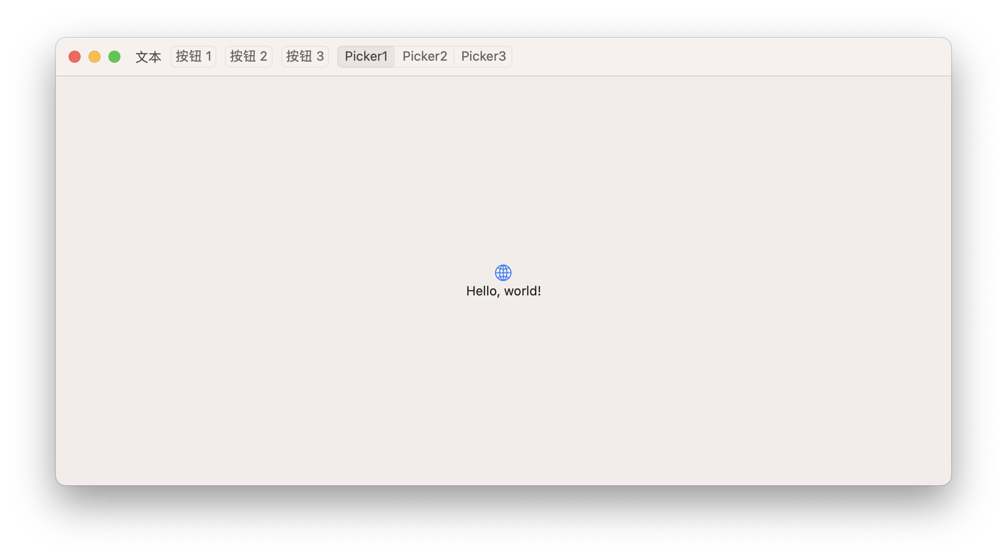 UnifiedCompactWindowToolbarStyleWithoutTitle